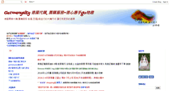 Desktop Screenshot of germany-sky.com